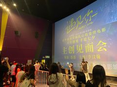 -金逸影城(明发店)
