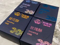 -四道菜·福建菜馆(新街口金鹰店)