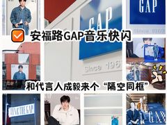 -安福路