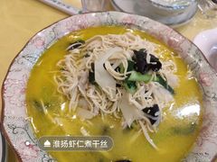 -青春·淮扬菜(东关街店)