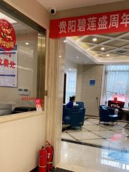 -碧莲盛·不剃发植发