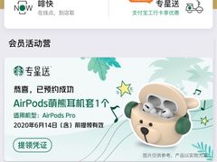 -星巴克(广州白云万达2层店)