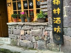 android_upload_pic-余姚阳明温泉山庄