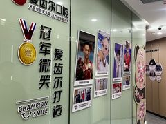 -爱齿尔口腔医院(中南院)