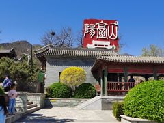 -阳台山自然风景区