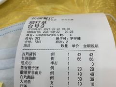 -长润·濑尿烧鹅