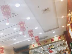 -郑远元专业修脚房(济南市奥体西路店)
