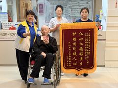 -上海爱以德护理院·康复(宝山院)