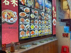 -肖记公安牛肉鱼杂馆· 省级非物质文化遗产(仁和路店)