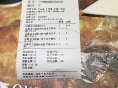 -Thank u mom非油炸健康鸡(万国广场店)