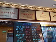 -北方饺子王·海肠捞饭·海鲜锅(山大店)