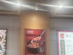 -华记煲仔华·煲仔饭(市桥易发店)