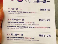 -喜茶(迪士尼小镇DP店)
