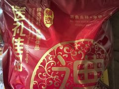 -惠爱餐厅
