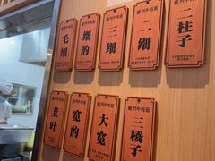 -有礼有面(知春路店)