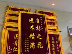 -上海仁爱医院口腔科 · 种植