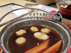 -吉野家(吉野家冰山慧谷店)