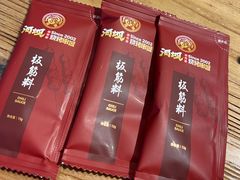 -河坝강뚝烧烤专门店(旗舰店)