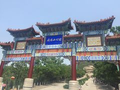 -府君山公园