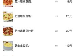 -蘑菇餐厅(小火瓦巷店)