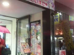 -秋叶原电器街