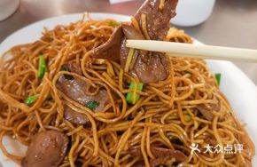 Stir-fried Pig Kidney Noodles