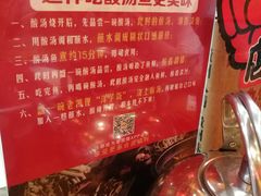 -老凯俚酸汤鱼(鸿通城店)