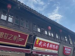 -衣裳街历史文化街区