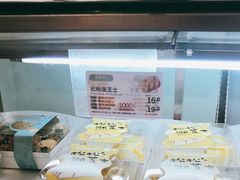 -爱维尔阳光蛋糕(越湖店)
