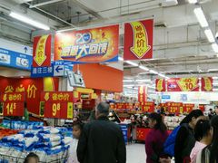 -沃尔玛购物广场(长虹路店)