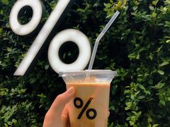 -% Arabica阿拉比卡咖啡(武康路店)