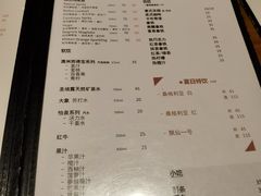 -Secco德式餐吧(南秀村店)