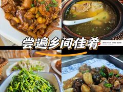 -湖山人家·湖景餐厅·特色农家菜(太湖西山店)