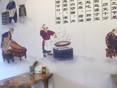 -高行汤团店(金高路店)