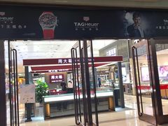 -燕莎友谊商城(金源店)