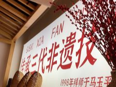 -集草轩·重庆麻辣烤鱼(西湖道店)