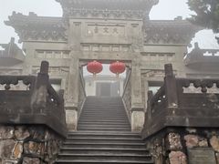 -紫金山天文台