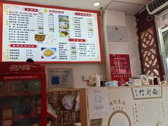 -竹园竹升面(西关总店)