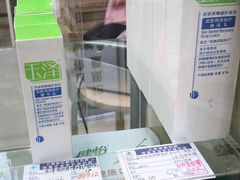 -上海交通大学医学院附属瑞金医院(总院)