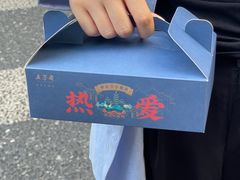 -五芳斋(临平星光街店)
