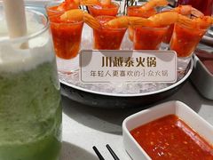 -川越泰火锅(吉利大厦店)