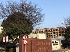 -上海市松江区泗泾医院