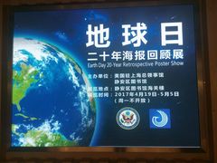 -上海市静安区图书馆(新闸路馆)