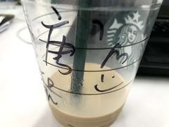 -星巴克(前滩世贸中心店)