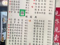 -夏食光安顺小舒冰粉冰浆(甲秀楼店)