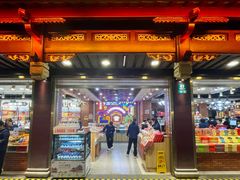 -南翔馒头店(豫园店)