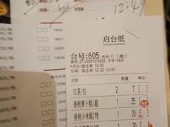 -虾饺妹·酒家(海珠广场店)
