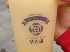 -茶百道(新城市广场店)