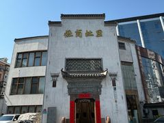 -中国徽菜·徽商故里(广安门店)