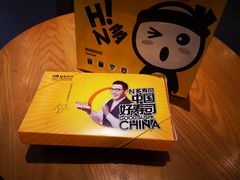 -n多寿司(滨湖万达广场店)